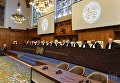 Судьи во время слушания по делу слушания дела по жалобе Украины против России в Международном суде ООН, 6 марта, 2017 года