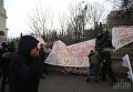 Активисты у Соломенского суда Киева, где рассматривается дело Романа Насирова