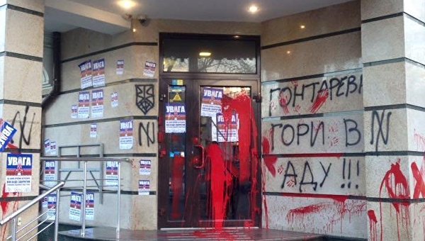 Нападение на Альфа-Банк в Одессе