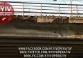 Разрушающийся мост у метро Нивки