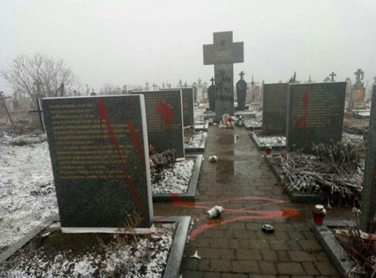 Вандалы осквернили могилы поляков во Львовской области