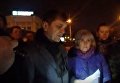 Митинг в поддержку участников блокады в Донбассе. Видео