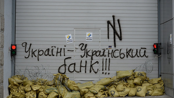 Митинг под Сбербанком в Киеве