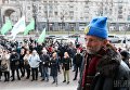 Митинг под Киевсоветом, организованный Самопомич, в защиту блокады с ЛДНР