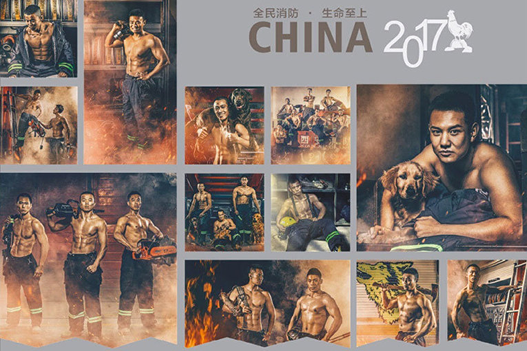 Пожарные китайской провинции Шаньси поддержали мировой тренд и снялись для  календаря