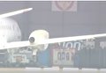 Пассажирский самолёт с отвалившимся пропеллером совершил экстренную посадку в Сиднее
