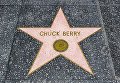 Звезда Чака Берри на Голливудской Аллее славы