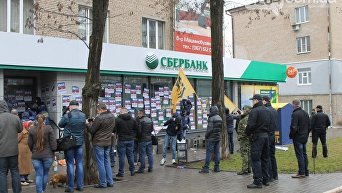 Блокирование работы Сбербанка в Краматорске