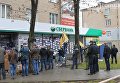 Блокирование работы Сбербанка в Краматорске