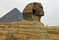 Сфинкс и пирамида Хеопса в Долине Гиза в Египте
