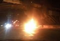 ДТП и мощный пожар на Днепровской Набережной в Киеве