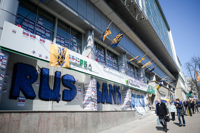 Национальный корпус под Сбербанком в Киеве