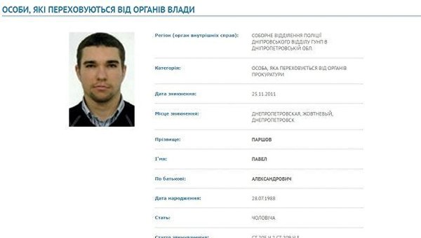Предполагаемый киллер, убивший Дениса Вороненкова
