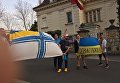Акция украинских футбольных болельщиков под посольством РФ в Хорватии