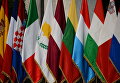 Флаги перед началом саммита 27 стран-участниц Евросоюза в Риме
