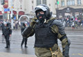 Сотрудник правоохранительных органов на улиц Минска во время несанкционированной акции оппозиции. Архивное фото