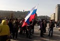 Митинг в центре Москвы
