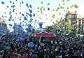 Участники флешмоба Небо над Днепром создали из синих и желтых воздушных шаров большой флаг Украины по случаю Дня соборности Украины в Днепре