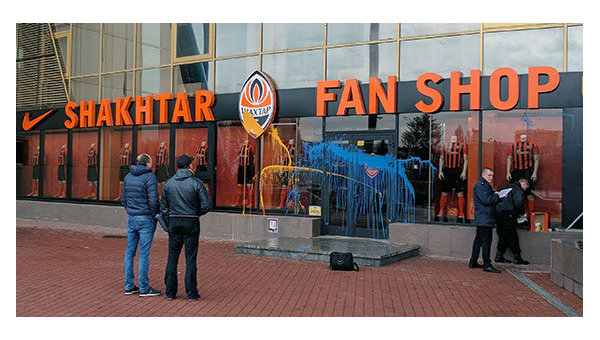 В Харькове облили краской магазин Шахтера