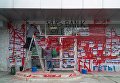 В Днепре разблокировали российские банки: рабочие отмывают краску и отклеивают плакаты