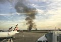 Во французском аэропорту Орли случился крупный пожар