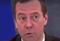 Медведев опоздавшему министру: будильник себе ставьте в разные места. Видео