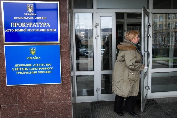 В Киеве появился офис прокуратуры Крыма