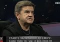 Вадим Карасев о госперевороте в Украине. Видео
