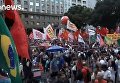 В Бразилии протестуют против экономических реформ