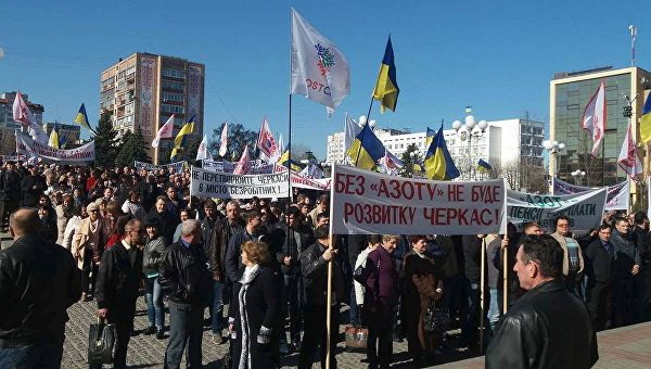 Митинг работников Азота в Черкассах 3 апреля