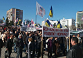 Митинг работников Азота в Черкассах 3 апреля