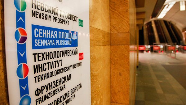 Табличка в вестибюле станции метро Сенная площадь в Санкт-Петербурге