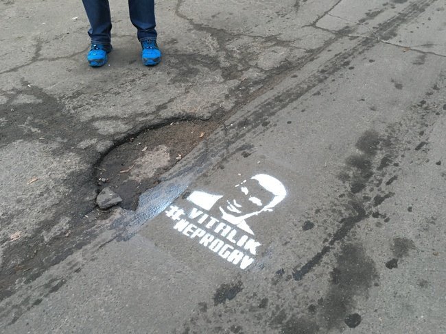 #Vitalikneprogav: В Киеве стартовала новая инициатива по ремонту дорог
