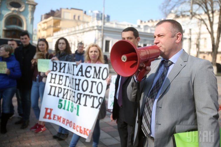Акция зоозащитников под Верховной Радой Украины
