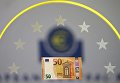 Образец новой банкноты в 50 евро в штаб-квартире Европейского центрального банка (ЕЦБ) во Франкфурте-на-Майне
