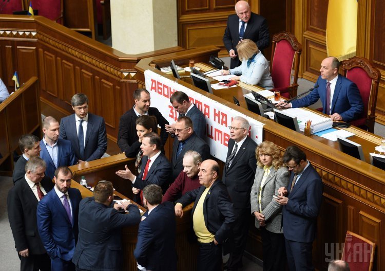 Члены фракции Радикальной партии во главе с председателем фракции Олегом Ляшко блокируют трибуну парламента во время заседания Верховной Рады Украины