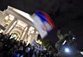 Многотысячный протест в  Сербии тысячи  против избрания президентом Вучича