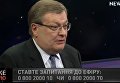Константин Грищенко об МВФ. Видео