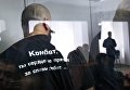 Оболонский райсуд Киева объявляет приговор бывшим бойцам спецподразделения Торнадо