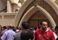 Теракт произошел у церкви в Египте