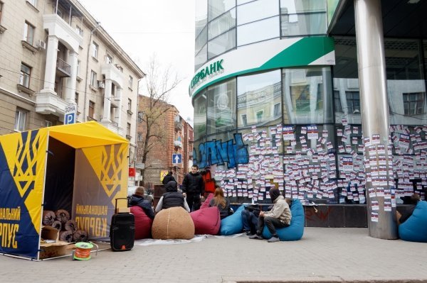 Активисты заблокировали работу отделения Сбербанка в Харькове