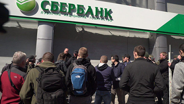 В Киеве заблокировали работу отделения дочки Сбербанка