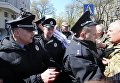Правоохранители задержали 5 человек на акции с требованием отставки Голубана и Аброськина в Киеве