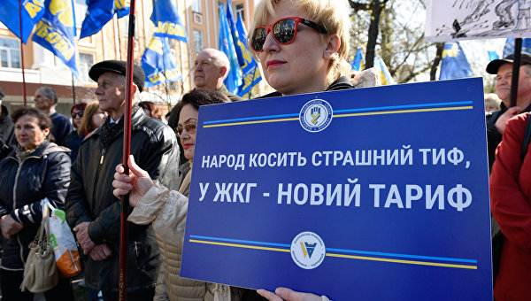 Акция против повышения тарифов ЖКХ в Киеве