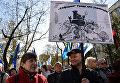 Акция против повышения тарифов ЖКХ в Киеве