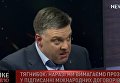 Олег Тягнибок о досрочных выборах Видео