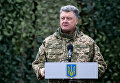Рабочая поездка президента Украины Петра Порошенко в Луганскую область