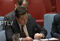 Выступление Владимира Сафронкова на заседании СБ ООН. Видео