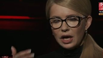 Юлия Тимошенко о Владимире Гройсмане. Видео