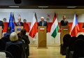 Встреча глав МИД V4 и стран Восточного партнерства в Варшаве